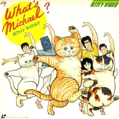 Боевой мастер