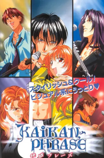 Боевой мастер