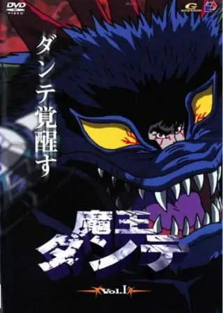 Боевой мастер