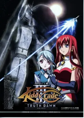 Боевой мастер