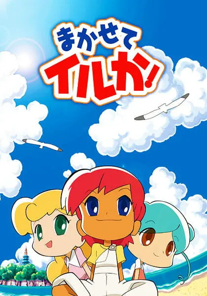 Боевой мастер