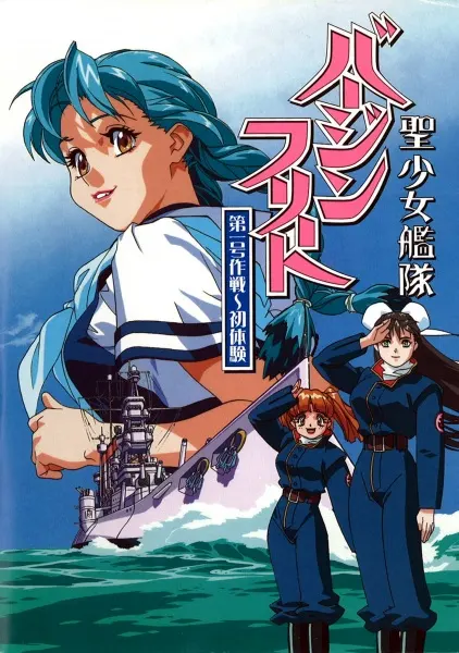 Боевой мастер