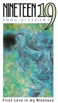 Боевой мастер