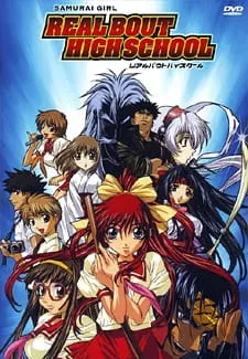 Боевой мастер