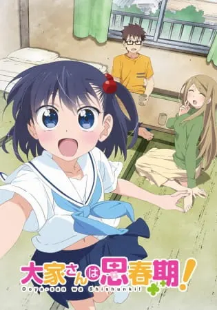 Боевой мастер