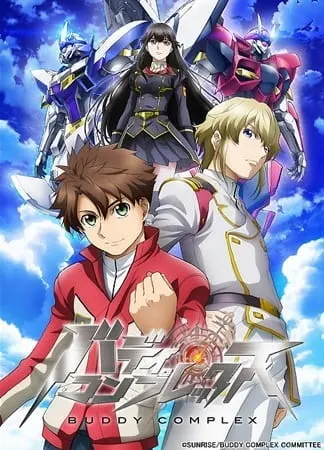 Боевой мастер