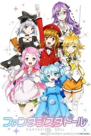 Боевой мастер