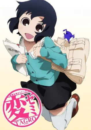 Боевой мастер