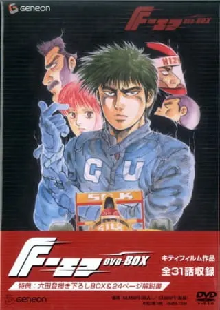 Боевой мастер