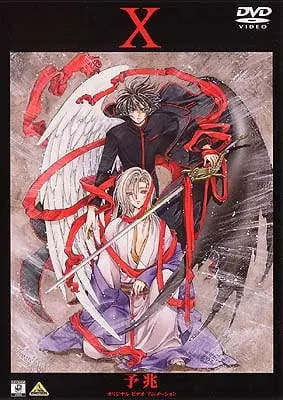 Боевой мастер