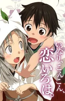 Боевой мастер