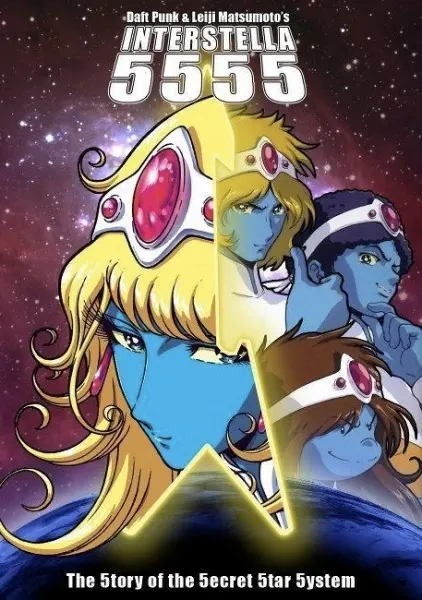 Боевой мастер