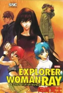 Боевой мастер