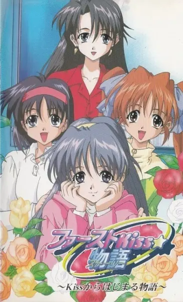 Боевой мастер