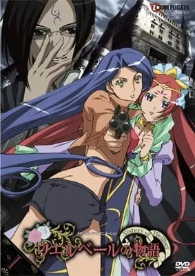 Боевой мастер