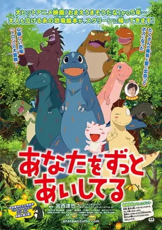 Боевой мастер