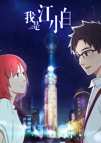 Боевой мастер