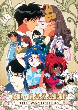 Боевой мастер