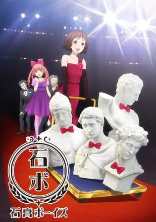 Боевой мастер