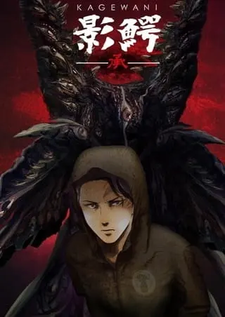 Боевой мастер