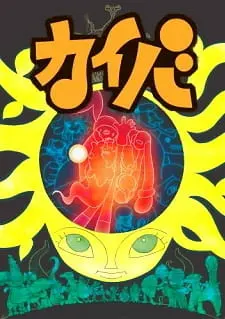 Боевой мастер