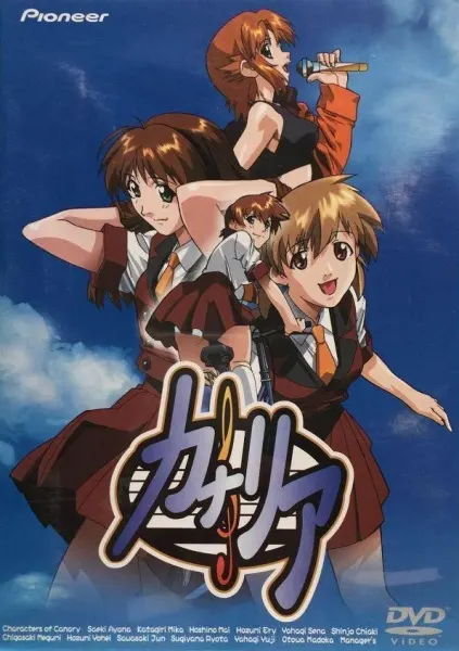 Боевой мастер