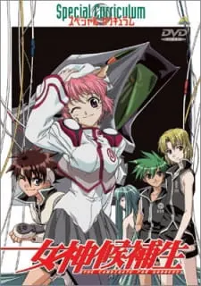 Боевой мастер