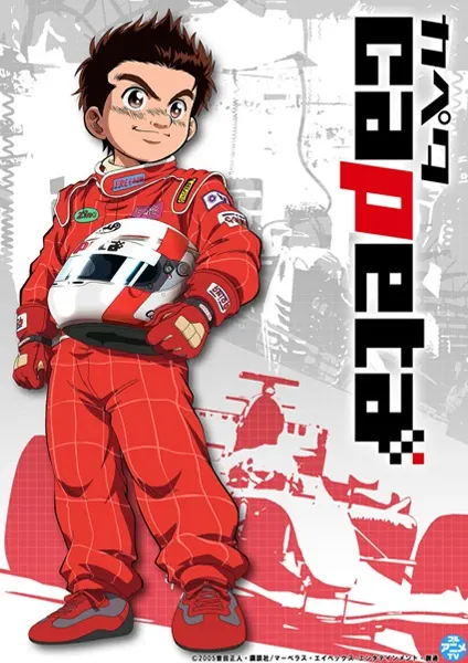 Боевой мастер