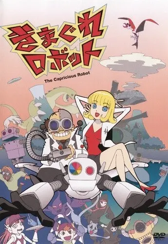 Боевой мастер