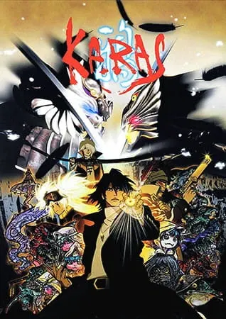 Боевой мастер