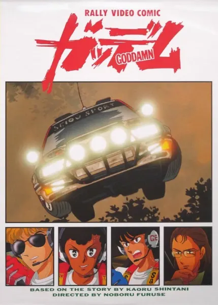 Боевой мастер