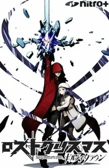 Боевой мастер