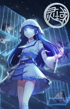 Боевой мастер