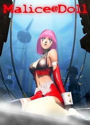 Боевой мастер