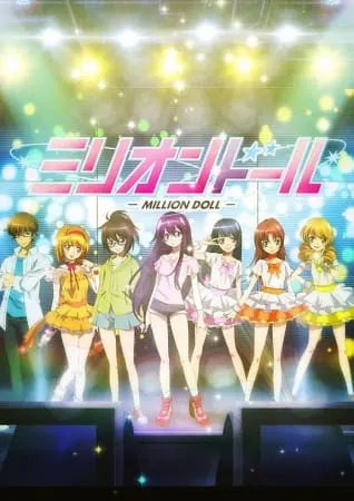 Боевой мастер