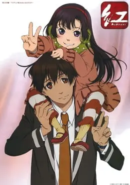 Боевой мастер