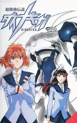 Боевой мастер