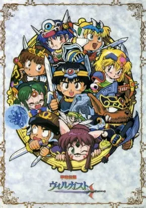 Боевой мастер