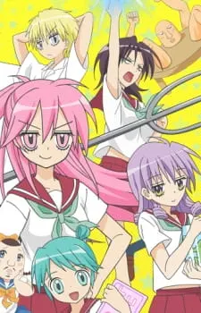 Боевой мастер