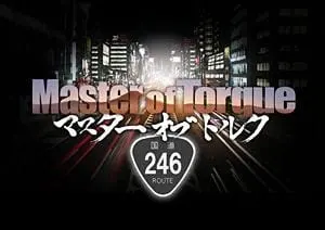 Боевой мастер