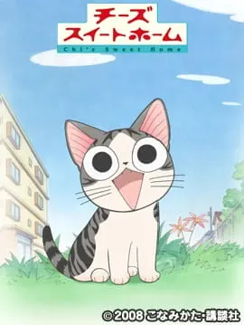 Боевой мастер