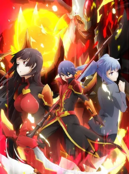 Боевой мастер