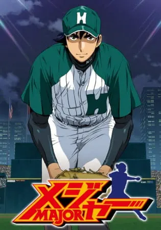 Боевой мастер