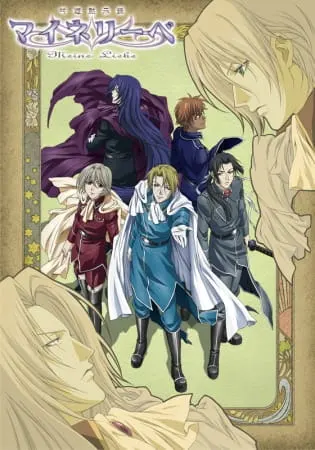 Боевой мастер