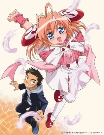 Боевой мастер