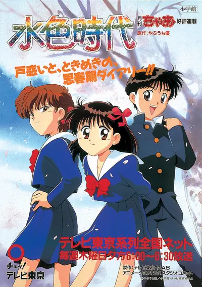 Боевой мастер