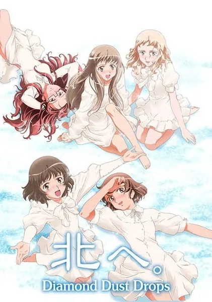 Боевой мастер