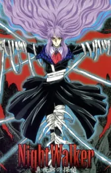 Боевой мастер