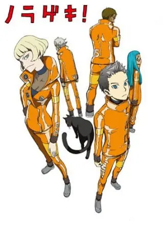 Боевой мастер