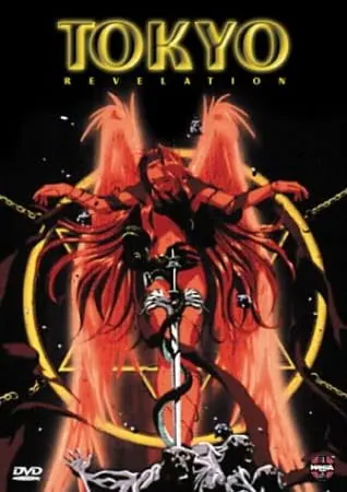 Боевой мастер